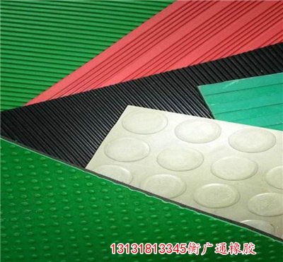 美輪美奐 畢節(jié)防滑絕緣橡膠板 歡迎您≒責任公司