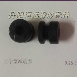 橡膠密封件廠家,工業橡膠密封件制品價格,橡膠密封件定制加工型號 ,丹陽市恒遠制冷配件廠